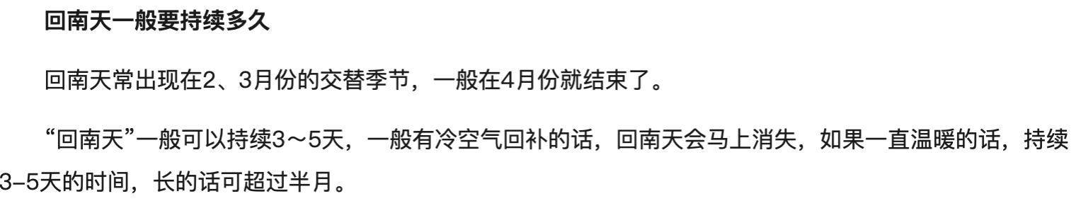 ��������ʲô��˼ һ����ʲô���ڳ����೤ʱ��