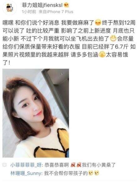 ѩ�������Ϲ���˭ ѩ�����Ѿ�����˵�