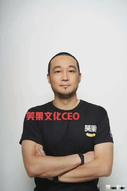 笑果文化老板是谁(4个创始人) 笑果文化旗下艺人盘点