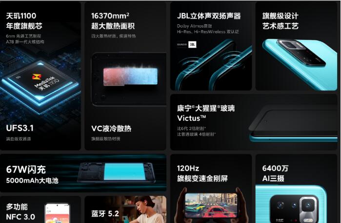 ����note11�������� ����note11��note11pro�ĸ���