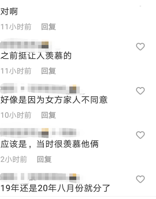 张九龄女朋友丸子头亲吻 女朋友扎了一个丸子头