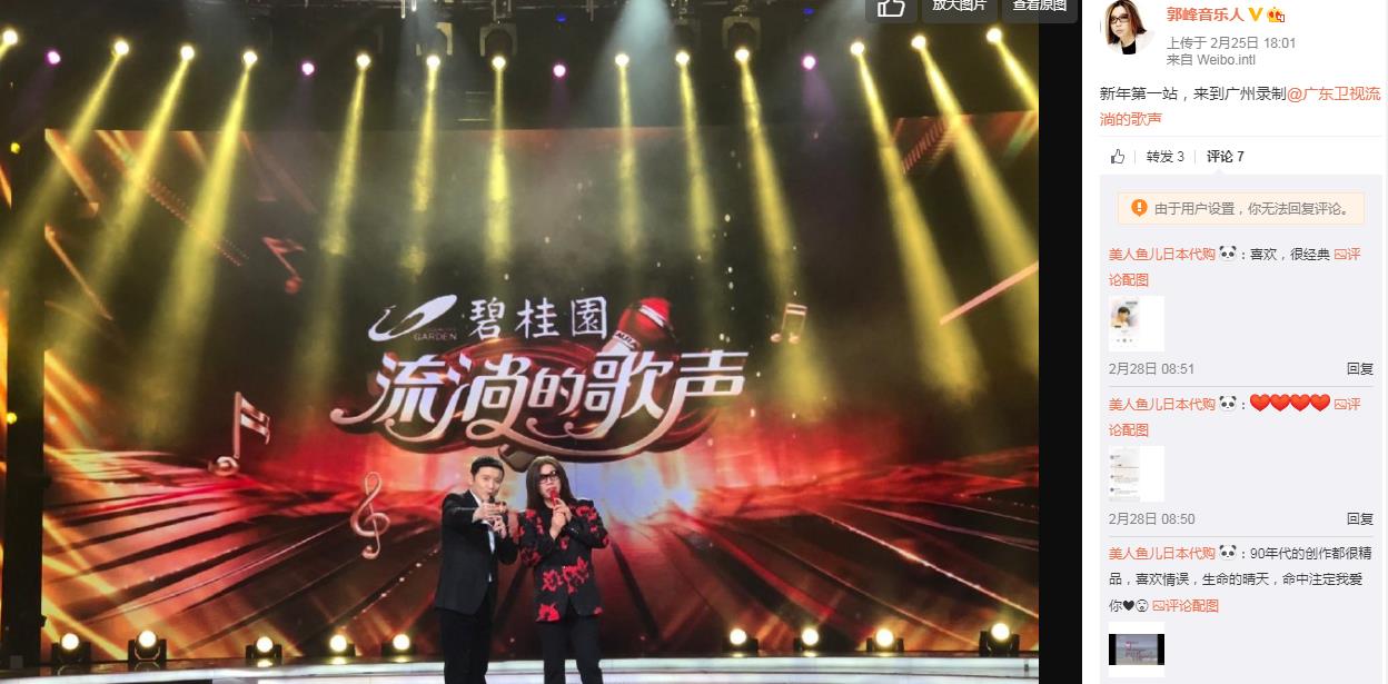 郭峰怎么没消息不出来了?郭峰妻子叫王冼平两人有2个女儿