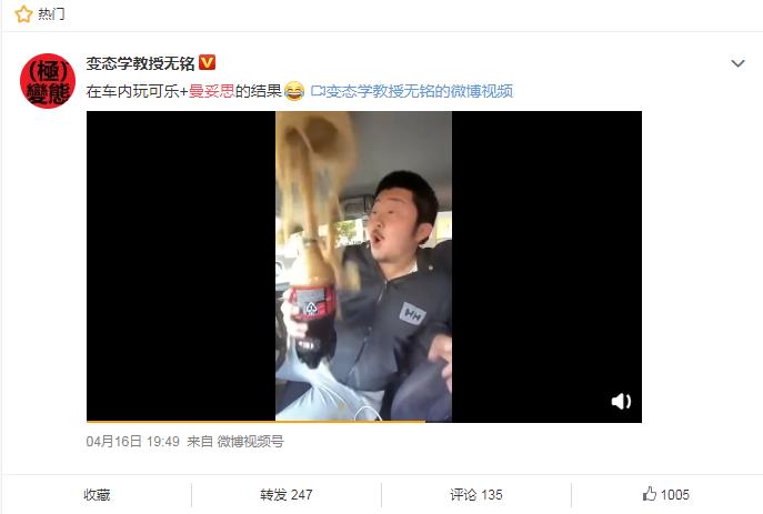 �Ź�ΰ��������ŵ�ʲô��������ˮ ����˲���緢ԭ������