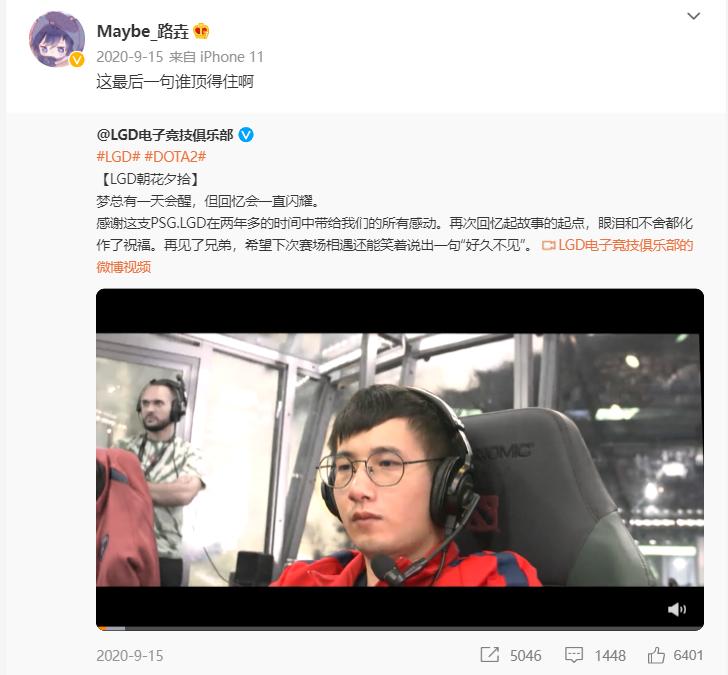 lgd�е�maybeȥ���� maybe�������� �����