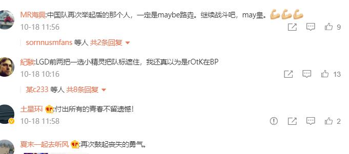 lgd�е�maybeȥ���� maybe�������� �����