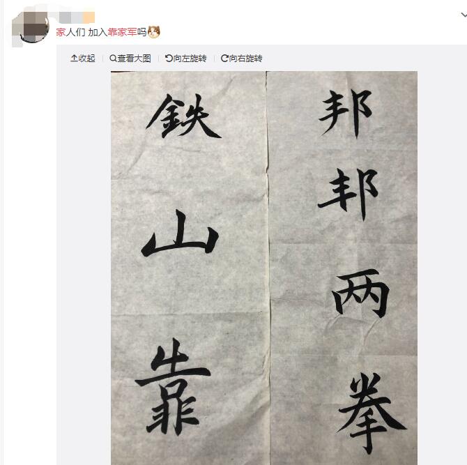 ���Ҿ���ʲô��˼ �����۰����ȭʲô��˼