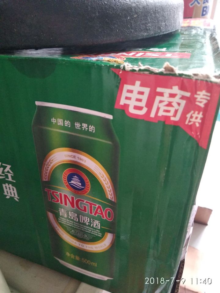 ��è�����ǰ�����Ӫ���� �Ƿ��мٻ���