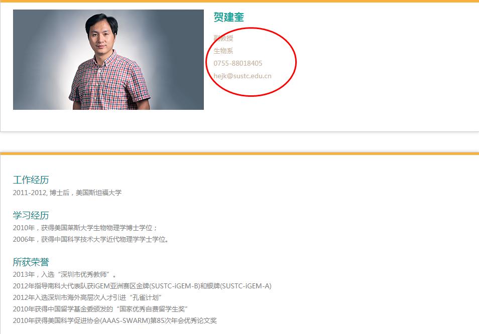 �ؽ����������˶���� Ϊʲô��ѧ�����������Ժؽ����Ļ���༭