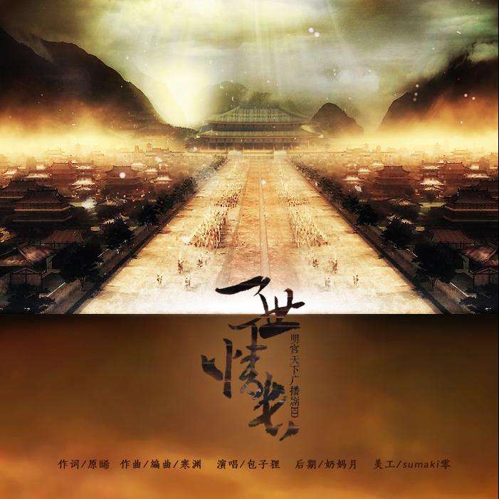 ʢһ���ǹ������� ʢһ��Ϊʲô������