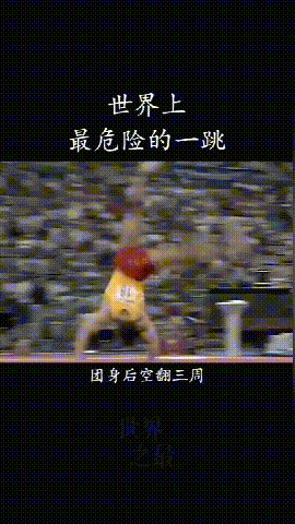 ��С˫��շ��������˶�� �������Ѷȶ�߻��������ĵ���