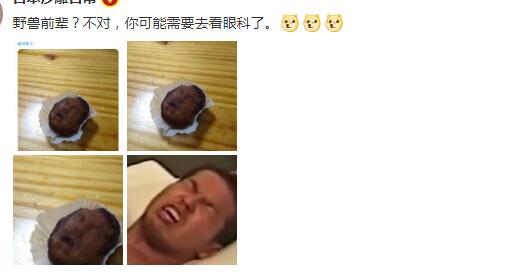 刻进dna是什么意思 该梗出自日本著名G.V仲夏夜Y梦
