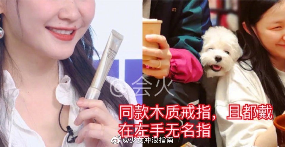 金靖男朋友舒奕橙资料照片 金靖男朋友不是李佳琦是肯定啦