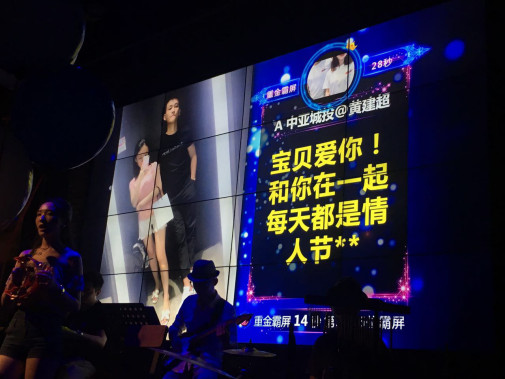 �ưɰ���60����ô�շ� �ưɰ�������дʲô����