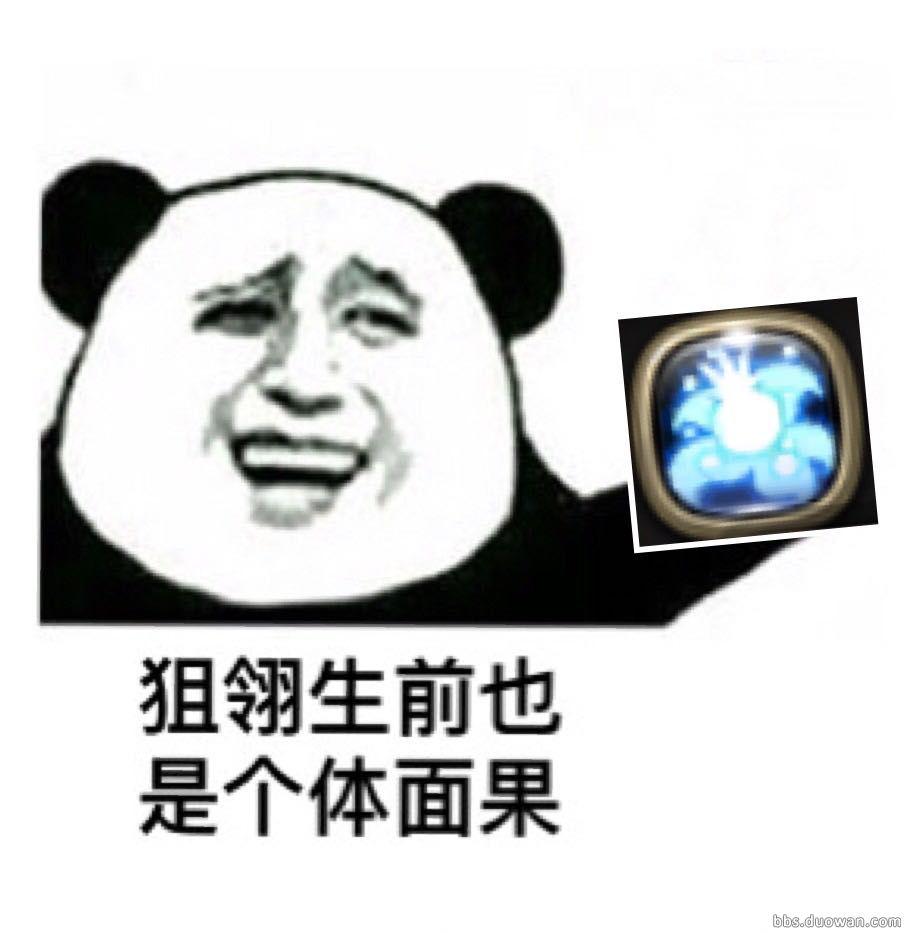 ��ǰҲ��������ʲô�� ��ǰ�������˵�¬��ү��˭