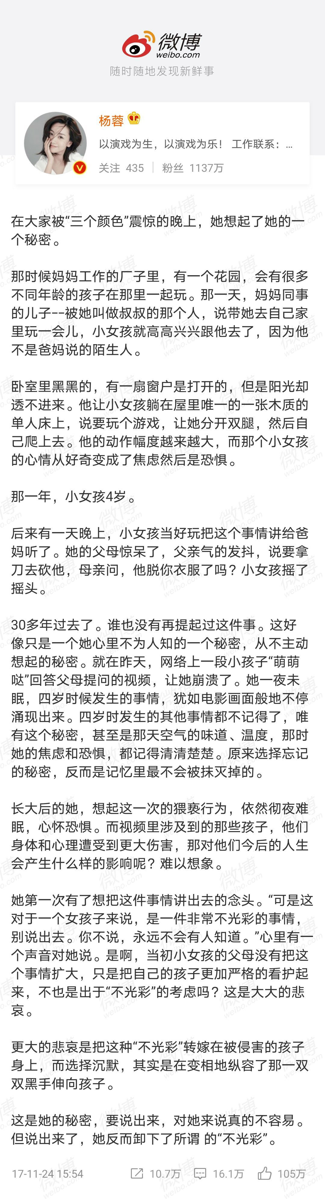 ����ͯ�꾭����ʲô ��Сʱ����ô��