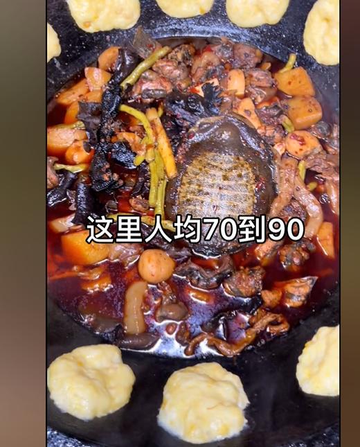 ������������ʵԭ�� ������𼦼�Ŀ��ͼƬ