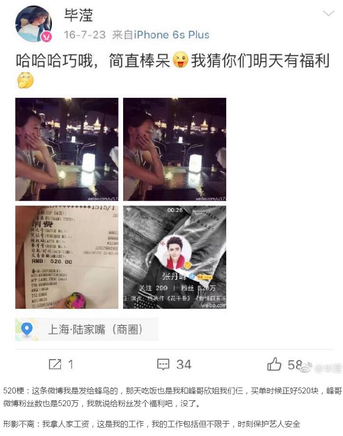 �ŵ��徭���˱�����Ƭ �ŵ�������Ө��ʵ����