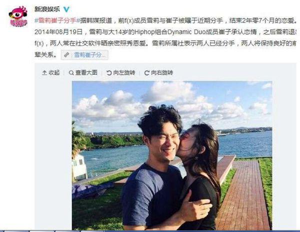 ѩ��ʹ���̸���������� ������ҵ�������ȴ�ַ�����