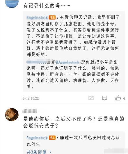 ����˯���¼�ʼĩ ����������Ů��������