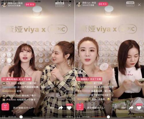 薇娅和四哥是什么关系 薇娅与四哥是同父异母的兄妹吗