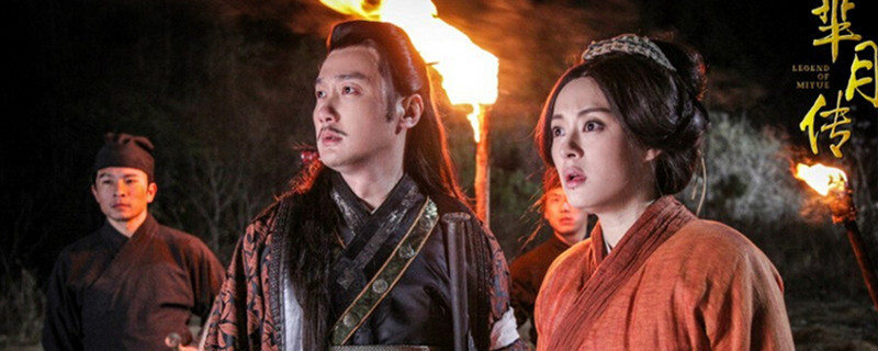 芈月传庸芮结局是什么