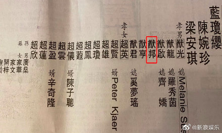 �������˭������ĸ��˭ ��������ô��ʲô��������������Ƭ