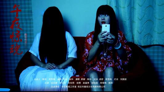 中国十大恐怖片排行榜吓死人 最吓人的恐怖片排行榜胆小勿看