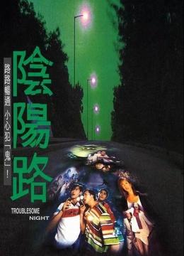 中国十大恐怖片排行榜吓死人 最吓人的恐怖片排行榜胆小勿看