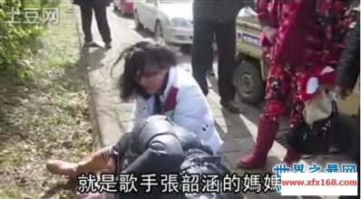 张韶涵为什么隐退几年 张韶涵妈妈毁了她 张韶涵的妈妈现状报应