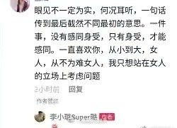 ��С����ෲ��ʲô�� ��С贸����ෲ����ʲô�������ݽ���