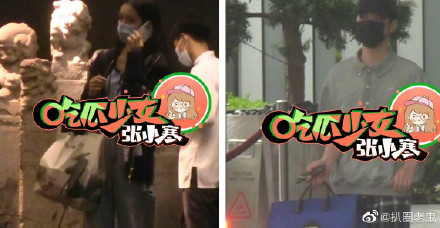 ������Ů���ѵ�����˭ �����غ���Ҳ�ڽ�����������һ��Լ��ͼƬ