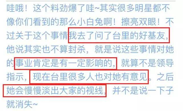 ����̨��ɯ�F����ô��Ϊʲô��ʧ�������� ��ɯ�F�ӱ�ѩ��ԭ��