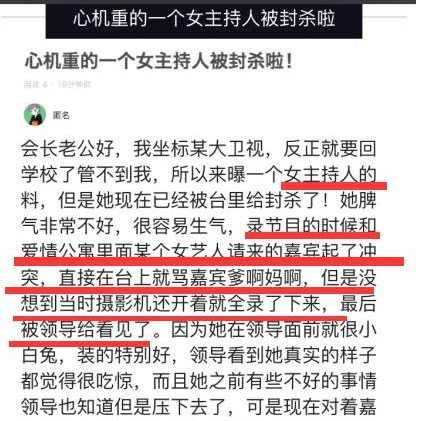 ����̨��ɯ�F����ô��Ϊʲô��ʧ�������� ��ɯ�F�ӱ�ѩ��ԭ��