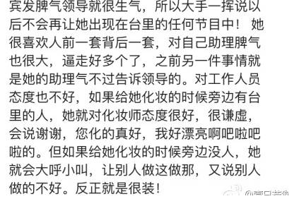 ����̨��ɯ�F����ô��Ϊʲô��ʧ�������� ��ɯ�F�ӱ�ѩ��ԭ��