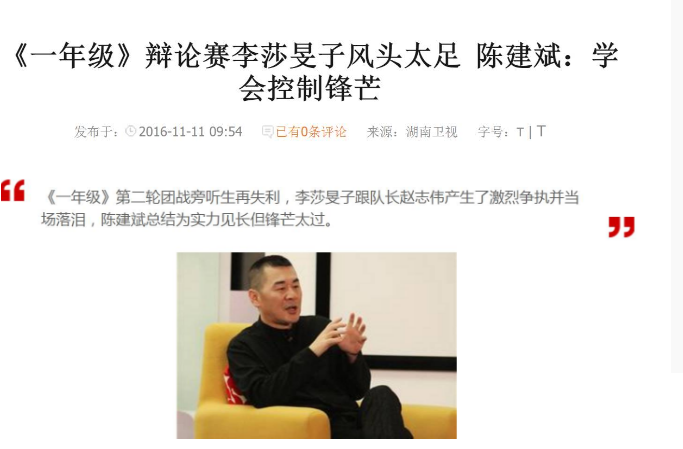 ����̨��ɯ�F����ô��Ϊʲô��ʧ�������� ��ɯ�F�ӱ�ѩ��ԭ��