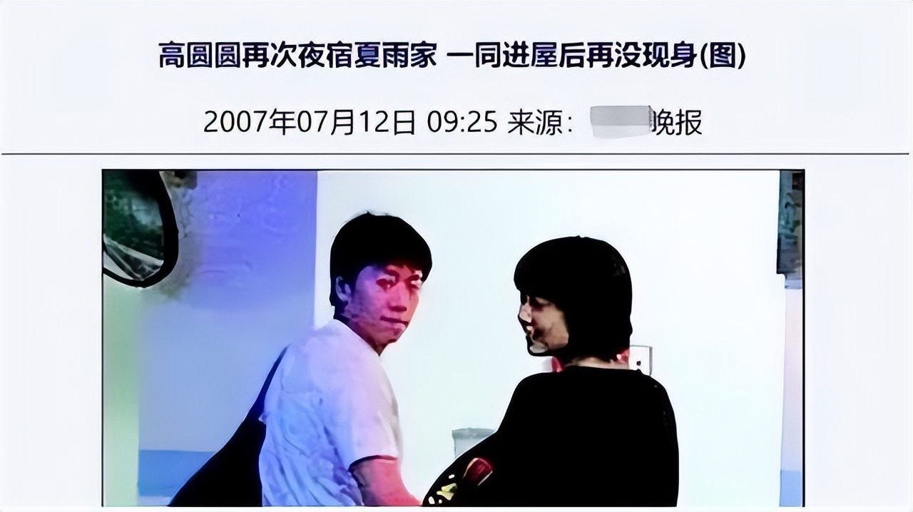 8年后再看高圆圆 才发现她和赵又廷结婚是最正确的选择