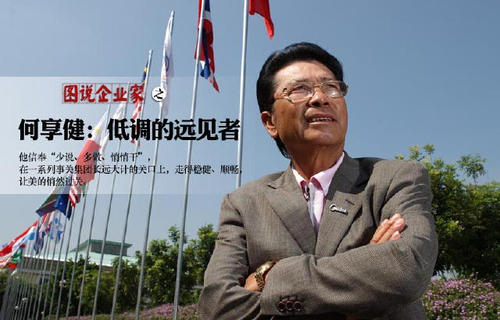 �����ϰ屻�ٳ����� �����ϰ���������ٳ�ԭ�� ˭��ܺ�����