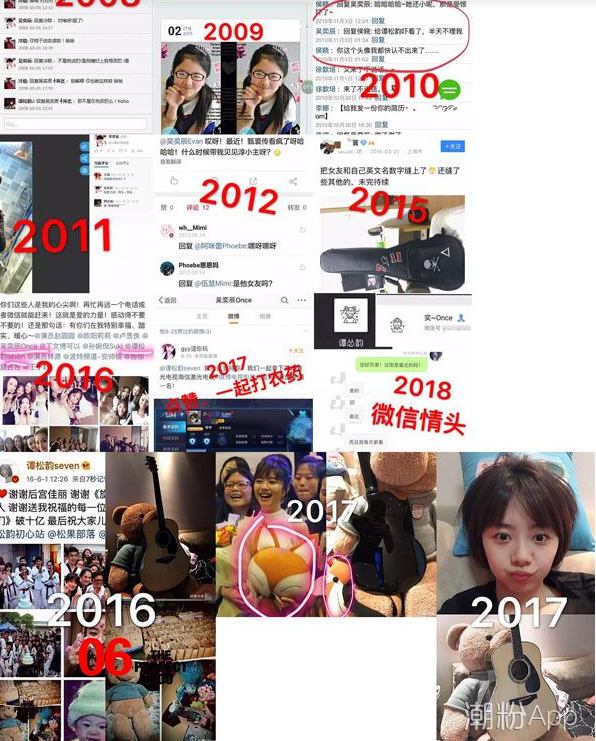 ̷����ͬ��ʮ���������˭���ȳ�����ͼƬ ̷����ǰ����Ϊɶ����