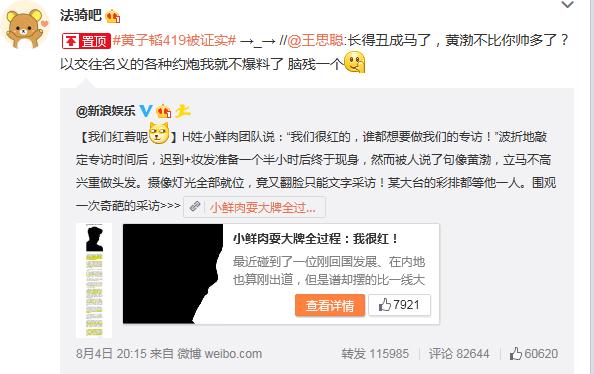 ����躽���������Ž�ʲô����Ů���������� �����419�¼���ʲô