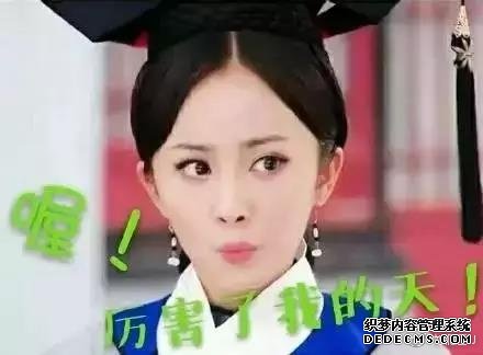 杨幂养小鬼是真的吗 杨幂养小鬼后长相 杨幂的孩子是养的小鬼