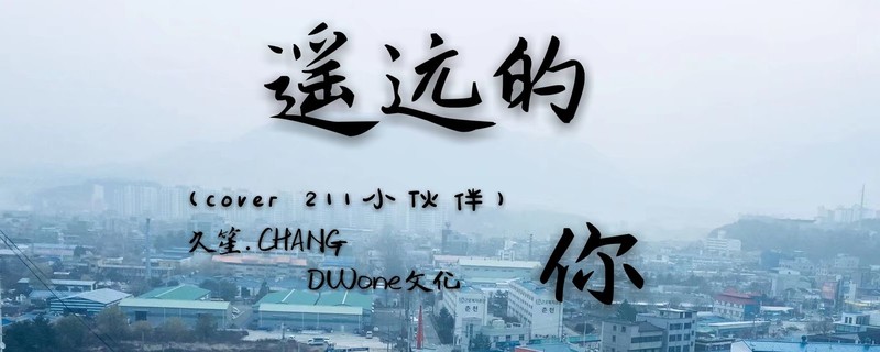 抖音七月的风八月的雨卑微的我是什么歌