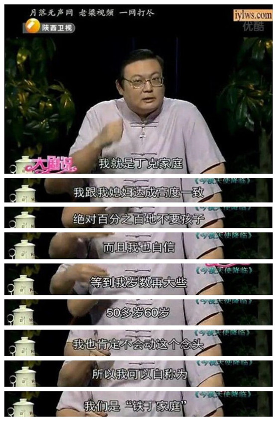 ������һ��������˭�Ǹ�ʲô�� ����ﾣĽ���Ƕ������к�����