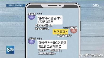 bigbangʤ����ô�˳�ʲô���˳�����ȫ���� ʤ���¼�ǣ������