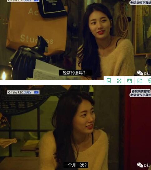 李敏镐裴智秀彻底分手真相不来往了 裴智秀跟李敏镐撒娇亲亲照片