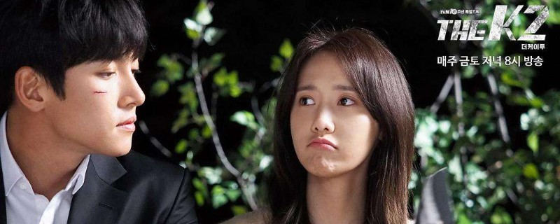 韩剧保镖和夫人叫什么名字