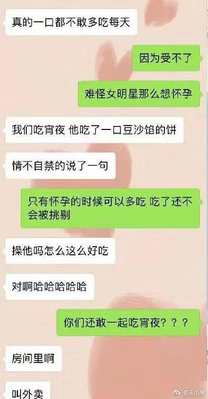 冯绍峰和刘亦菲替身曾艺关系怎么认识出轨真相 曾艺个人资料照片