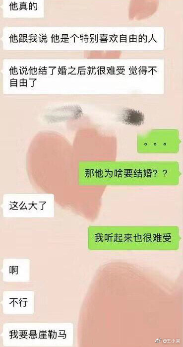冯绍峰和刘亦菲替身曾艺关系怎么认识出轨真相 曾艺个人资料照片