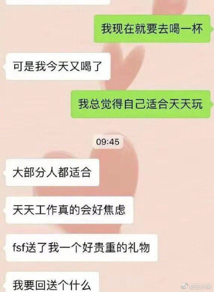 冯绍峰和刘亦菲替身曾艺关系怎么认识出轨真相 曾艺个人资料照片
