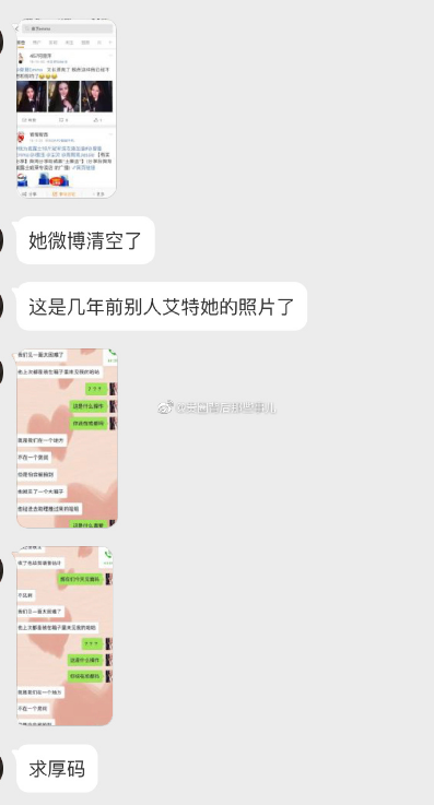 冯绍峰和刘亦菲替身曾艺关系怎么认识出轨真相 曾艺个人资料照片