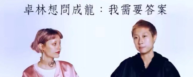 吴卓林为什么叫小龙女